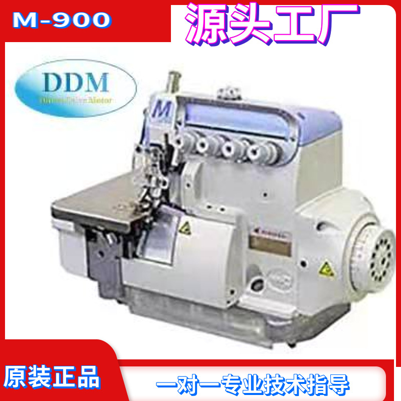 Venta al por mayor nuevo japonés PEGASUS accionamiento directo PEGASUS máquina overlock de alta velocidad de cuatro hilos máquina de coser industrial de borde de bloqueo de computadora