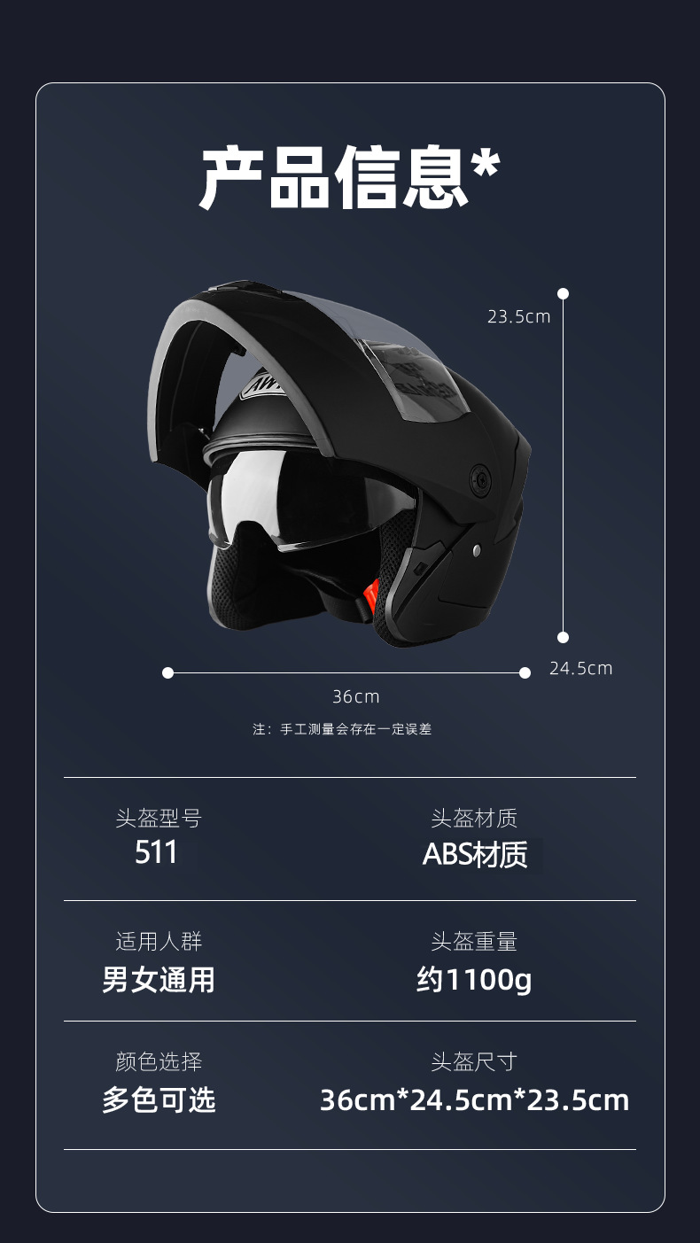Cross-Border Popular Open-Face Helmet, Dual-Lens Full-Face Helmet, Electric Vehicle Helmet, Warm Motorcycle Helmet, Safety Helmet for Men and Women