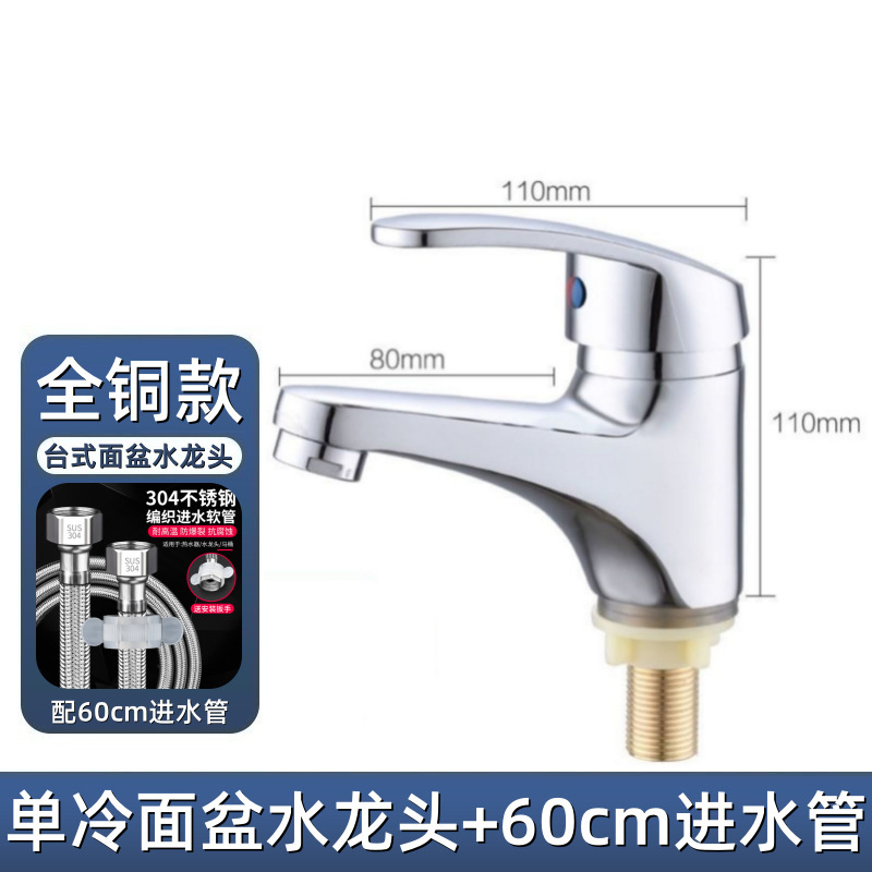 Bajo baños bajos lavabo de agua caliente y fría lavabo de lavabo de baño doméstico lavabo único lavabo frío grifo bajo