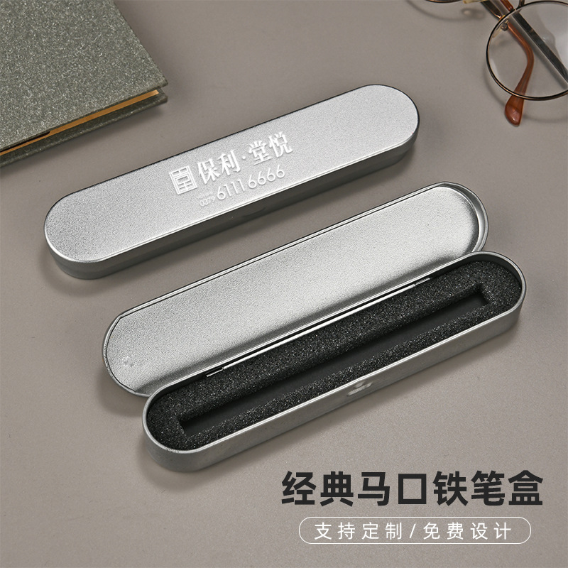 Fabricantes de productos de regalo de caja de chapa nueva embalaje chino personalizado se puede imprimir LOGO caja de almacenamiento de pluma única universal