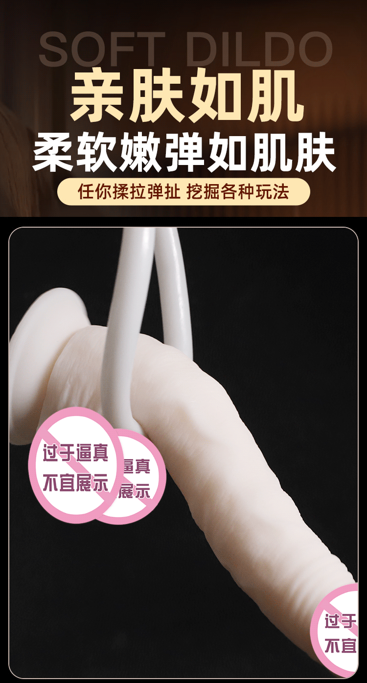 Jiuai Special-Shaped Dildo for Women and Couples, TPE Adult Toy, White — detail image 1