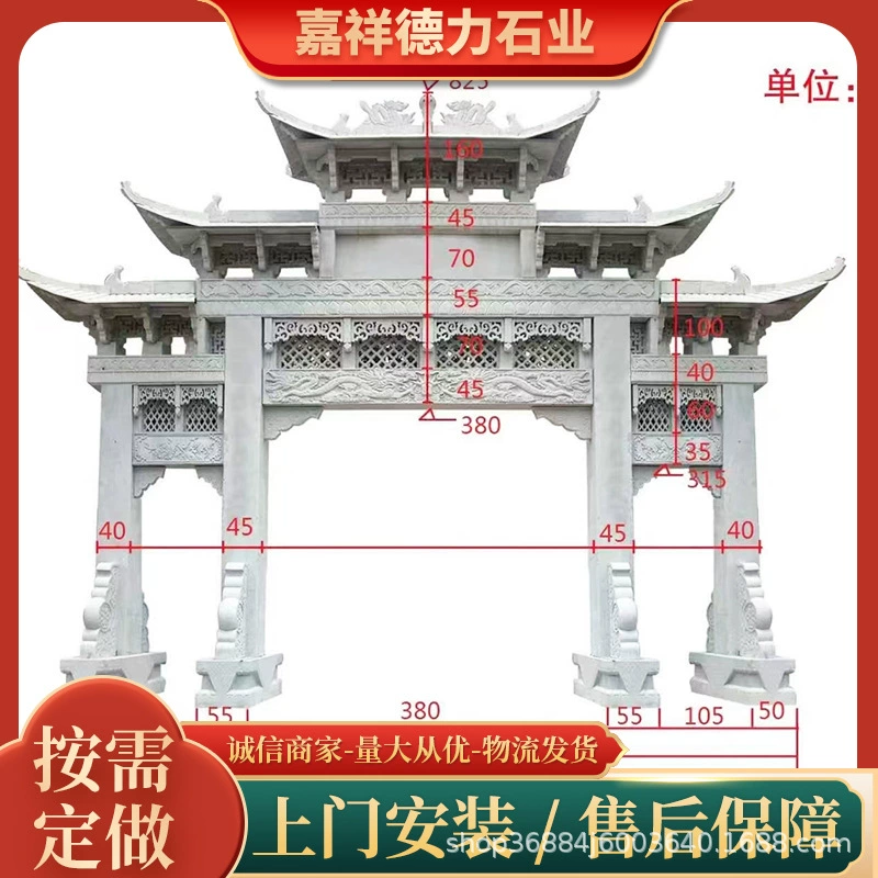 Каменная арка арки, каменная арка, каменная арка, каменная арка, пейзаж каменная дверь, гранитная живописная местность