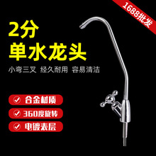 ��ˮ��ˮ���^2�ֿ��RO��ˮ��С������ֱ�ˮ�^�V������ͨ�����