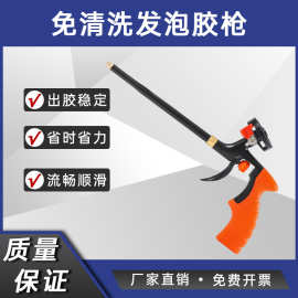 可拆卸发泡胶枪 免清洗打胶枪 门窗安装填缝铜嘴无尾发泡胶枪