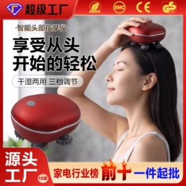 其他生活电器;筋膜枪;折叠洗衣机