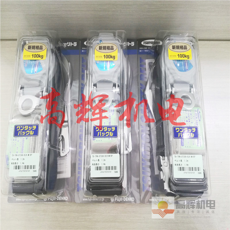 日本藤井FUJII DENKO高空作业安全防护带安全带防坠器BB-150-SN