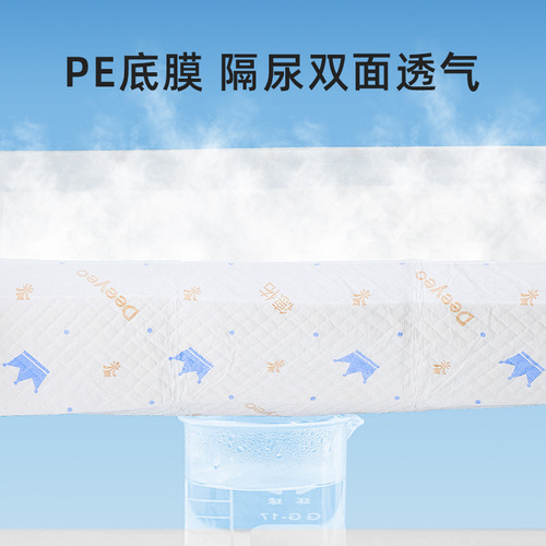 Deyou baby disposable diaper pad waterproof and breathable children's diaper pad leak-proof non-washable trial pack