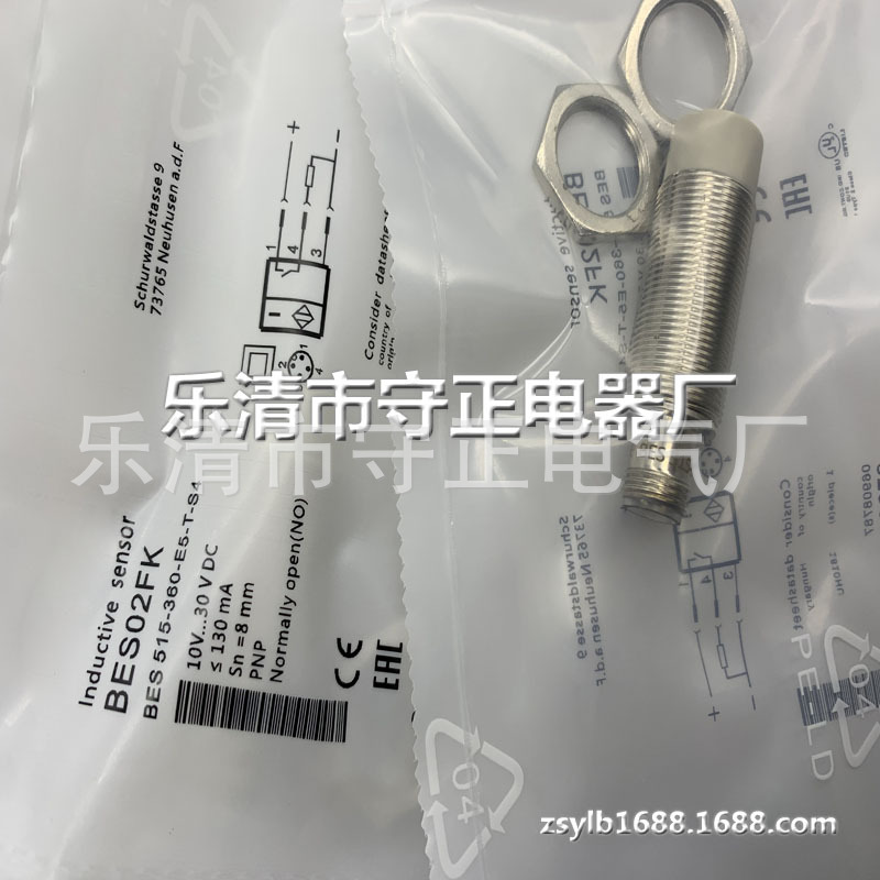 全新接近开关BES 515-360-S4-C传感器 质保一年