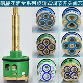 暗装花洒转换阀芯恒温花洒分水器阀芯预埋件花洒加长加高杆阀芯无