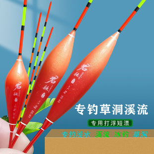 Factory Direct Sales Short Shallow Water Float Eye-Catching Highly Sensitive Crucian Carp Light Mouth Full Set of Fish Float Special Float for Wild Fishing Wholesale