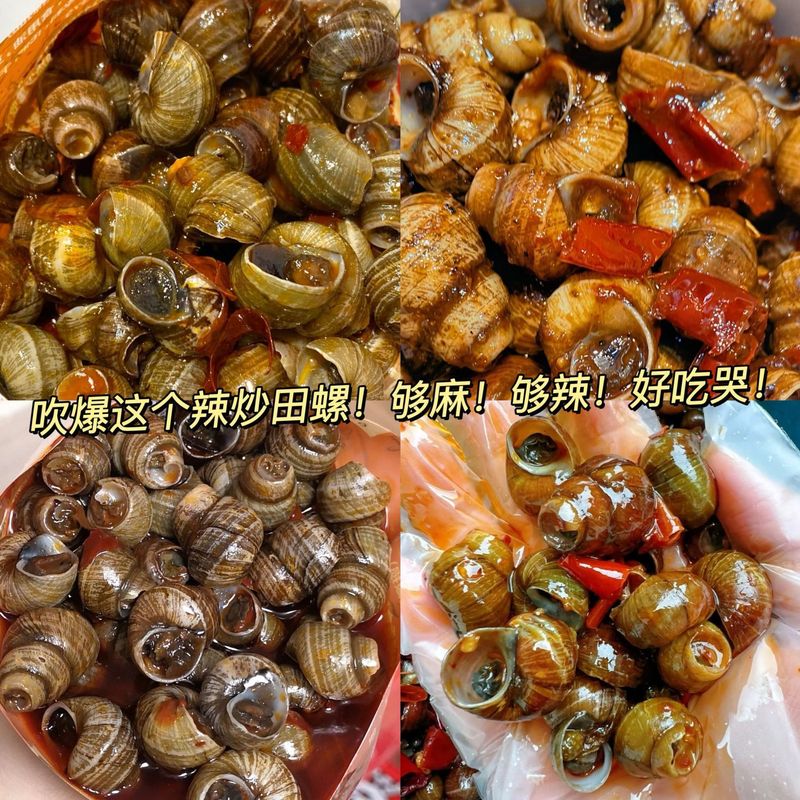 スパイシーでジューシーなカタツムリ、調理済みカタツムリ、子供の頃の懐かしいスナック、スパイシーミートカタツムリ、袋を開けてすぐに食べられます|undefined