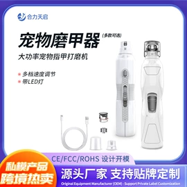 狗狗清洁;猫猫清洁;宠物智能喂养
