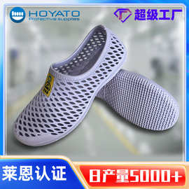 工厂防静电无尘网孔凉鞋厂家批发无尘车间作业防静电工作凉鞋静音