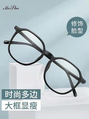 1級AC近視眼鏡 新款超輕時尚百搭防藍光眼鏡框男女黑框潮流網紅款