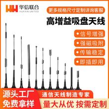 GPRS/GSM/LTE/3G/4Gȫ�l��С���P�쾀���հl������12DB����늱�