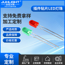 LED发光二极管直插式墓碑绿发绿雾状长脚灯珠红发红led插件灯珠