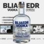 酒吧正品xovodka500ml基酒