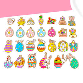 复活节彩蛋兔子萝卜吊坠diy合金滴油跨境项链手链耳饰钥匙扣挂件