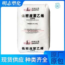 LDPEï��ʯ�� 951-050�D�����ܰl�ݰ�͸�� ͨ���r�I��Ĥ���b��Ĥ