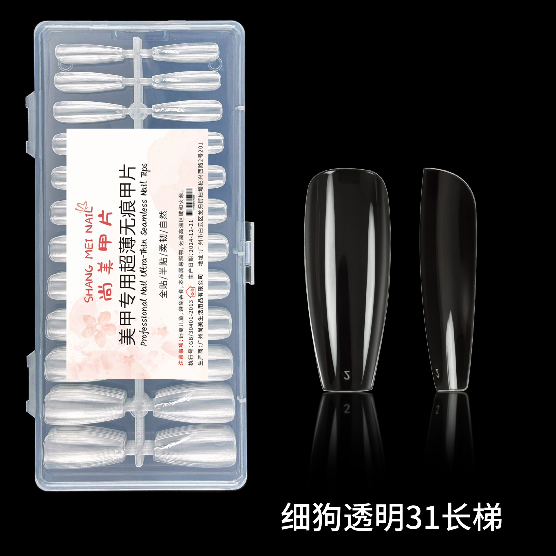 Perro fino transparente 31 escalera larga 240 piezas en caja