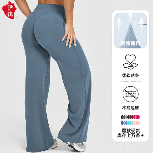 European and American casual women's pants slimming straight wide-leg pants yoga dress autumn and winter casual sports yoga pants