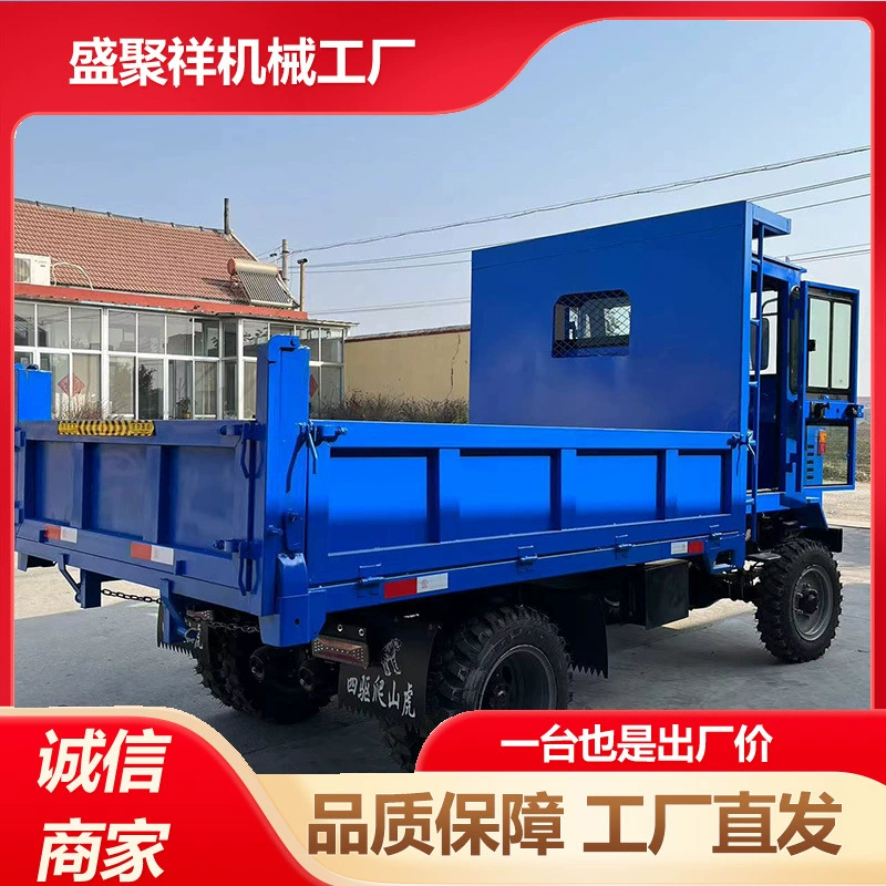 Дизельный полноприводный транспорт Шэнджухианская машиностроительная горная тракторная строительная инженерная большая полноприводная машина