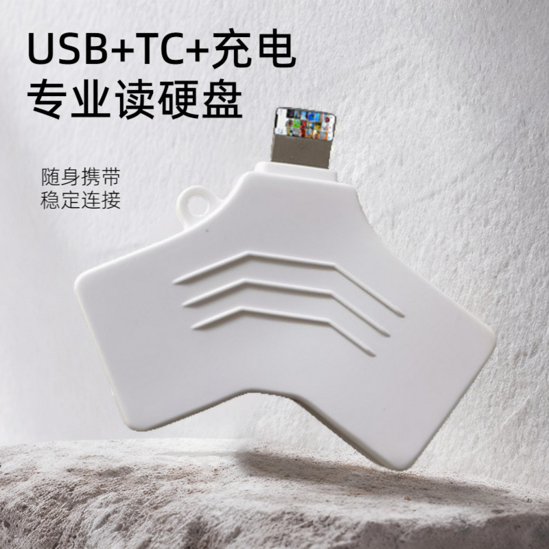 携帯電話OTGカードリーダー3in1 USB3.0 UディスクType-CイヤホンハードディスクTFストレージ高速転送|undefined