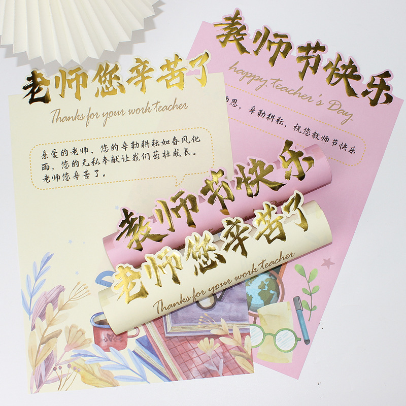 Changyi 卸売 ins 立体ホットスタンピング紙手作り花の包装材料防水材料ハイエンドフラワー包装紙|undefined