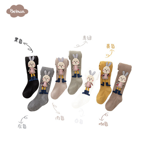 Children's Vertical Striped Leggings with Socks -  New Model, Stylish and Versatile, Extended Waist, 7 Colors for Girls
