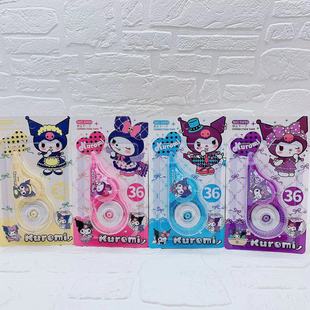 New Cartoon coolomi push-type correction tape KT cat correction tape student supplies correction tape stationery prize
