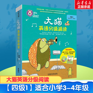 ��؈Ӣ�Z�ּ���x�ļ�1�m��С�W3-4�꼉Ӣ�Z�L�������׃����c�xӢ