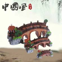 鱼缸金鱼鱼缸内造景摆件里装饰品配件大全小桥假山桥三眼小桥