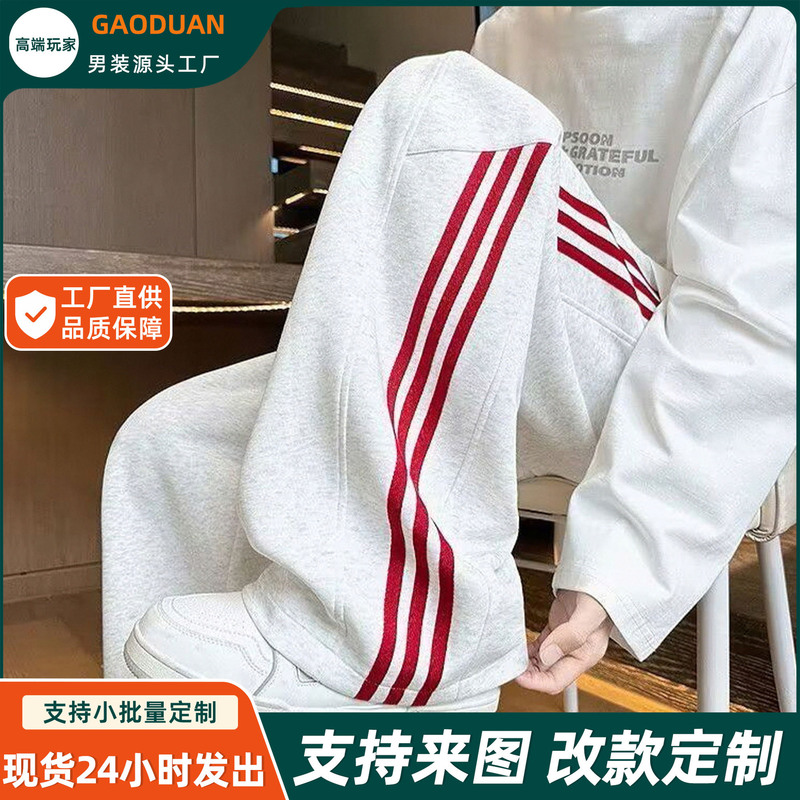Sports casual men's pants, trendy and versatile, American retro style, new autumn and winter large size straight pants for men Sports casual men's pants, trendy and versatile, American retro style, new autumn and winter large size straight pants for men