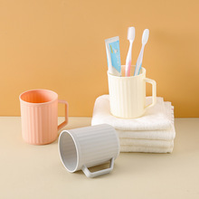 高颜值漱口杯家用刷牙卫生间情侣牙刷杯大容量加厚带手柄洗漱杯