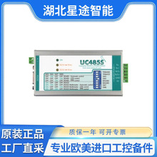 �ݿ� PAPOUCH  UC485S RS232 �D RS485/RS422 ��·�D�Q��  ���^��