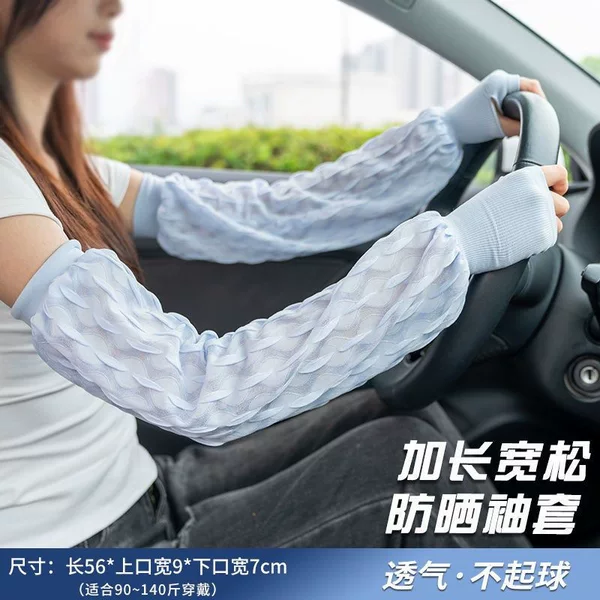 Ice Sleeves for Women, Sun Protection Arm Sleeves, Driving and Cycling Gloves, Arm Protectors, Uv Protection, Long Loose Style, Thin Summer Version