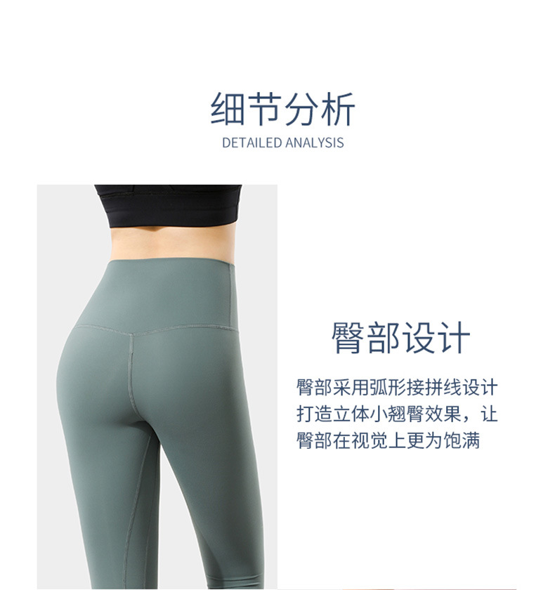 SAYP002-瑜伽裤_03.jpg