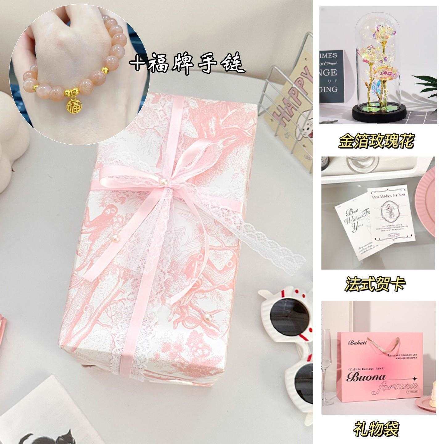 Full of blessings series️three colored gold coins (black background) + lucky bracelet + rose limited edition packaging + high-quality gift bag + greeting card, free battery