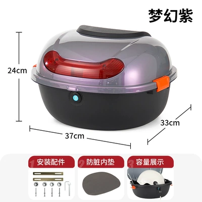 vehicle trunk, tail box, Yadi | Electric car tail box - dreamy-purple-direct-sales-from-the-manufacturer