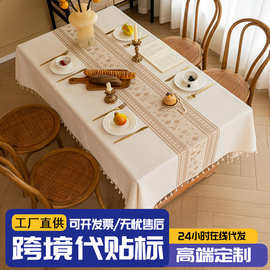 桌布防水防油加厚餐桌布仿棉麻轻奢茶几桌布垫长方形东欧跨境代发