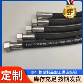 高低压橡胶管;耐油胶管;编织胶管
