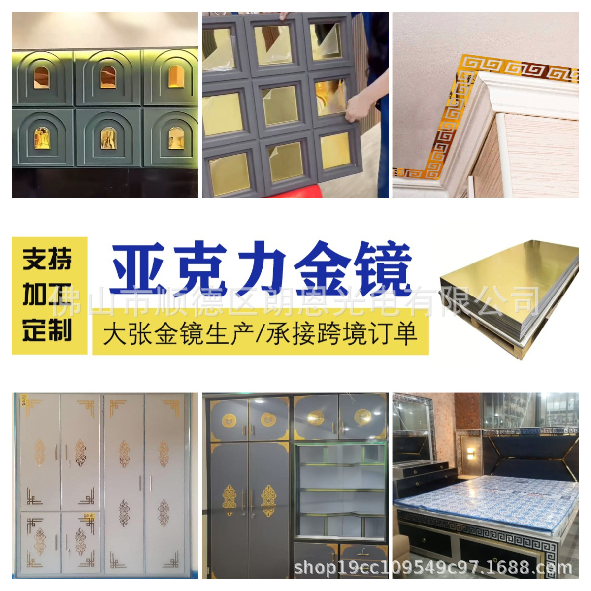 有机玻璃镜面板金镜整板软镜厂家定制上墙PS可带背胶亚克力镜面板