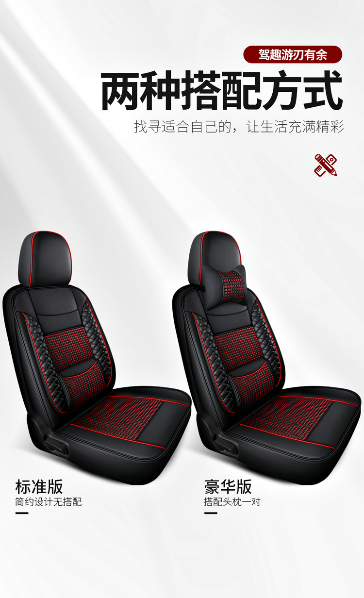 New Car Seat Cushion Full Leather Ice Silk Solid Waist Four-Season Universal Seat Cushion Five-Seater Summer Cool Car Seat Cushion