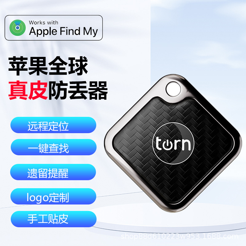 Positioning anti-loss device airtag leather chip FindMy global…