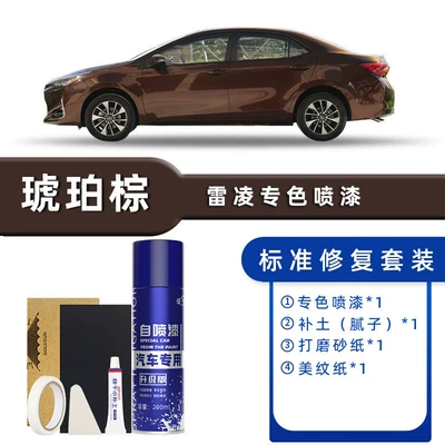 Toyota Levin Self-Painting Pearl Avtomobil boya qələmləri - color-classification-amber-brown-standard-repair-send-soil-simple-tools