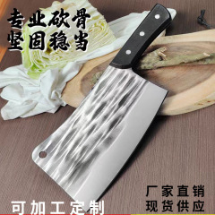 Kitchen Bone Splitting Chopping Knife Hammered Stainless Steel Bone Knife Home Use Kitchen Knife Chef Commercial Kitchen Knife Wholesale