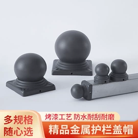 建筑护栏;家具五金;螺母