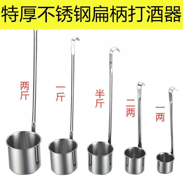 Stainless Steel Wine Measuring Uperware Wine Lifting Uperware Oil Lifting Spoon Wine Sling Universal Kitchen Large and Small Diameter Funnel Household
