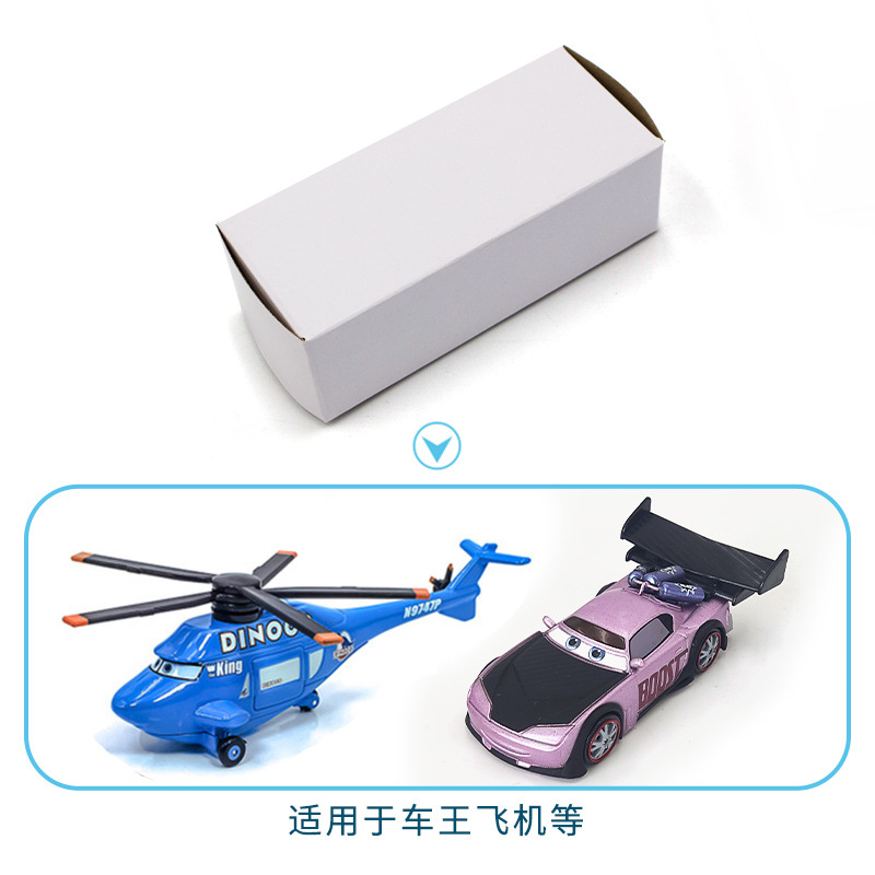 Caja de juguete de la historia del coche pequeña caja blanca avión coche camión de contenedores caja de embalaje