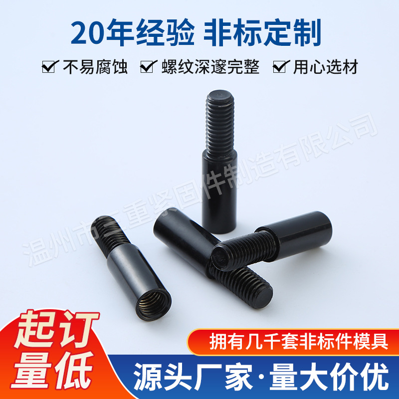 304不锈钢黑锌倒边内六角对接自锁螺栓平头家具连接子母钉螺丝